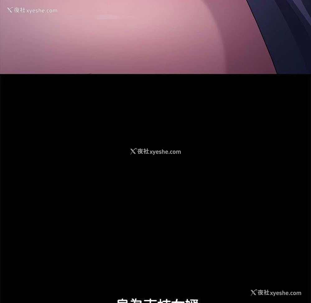 74P - 我家的赘婿大人
