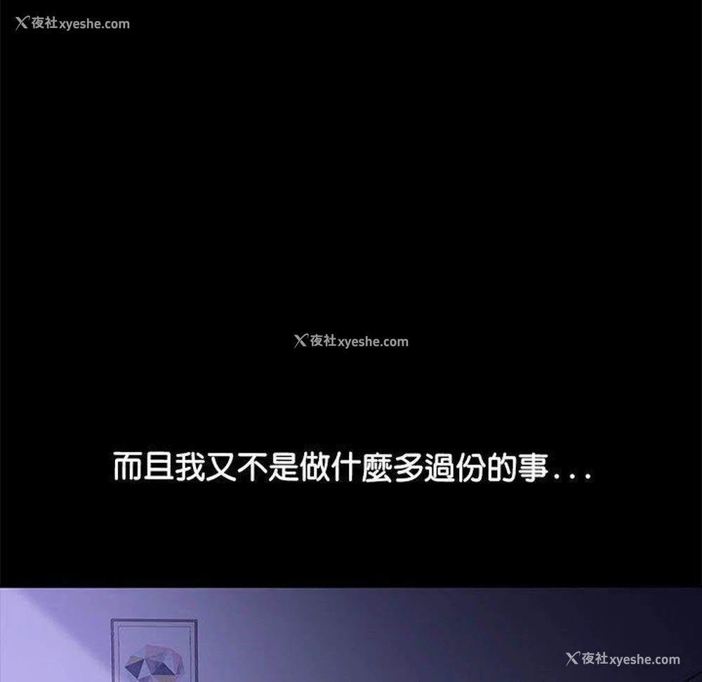 76P - 我家的赘婿大人
