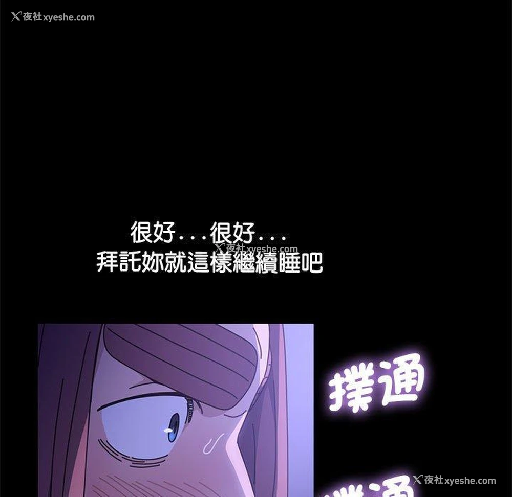 83P - 我家的赘婿大人