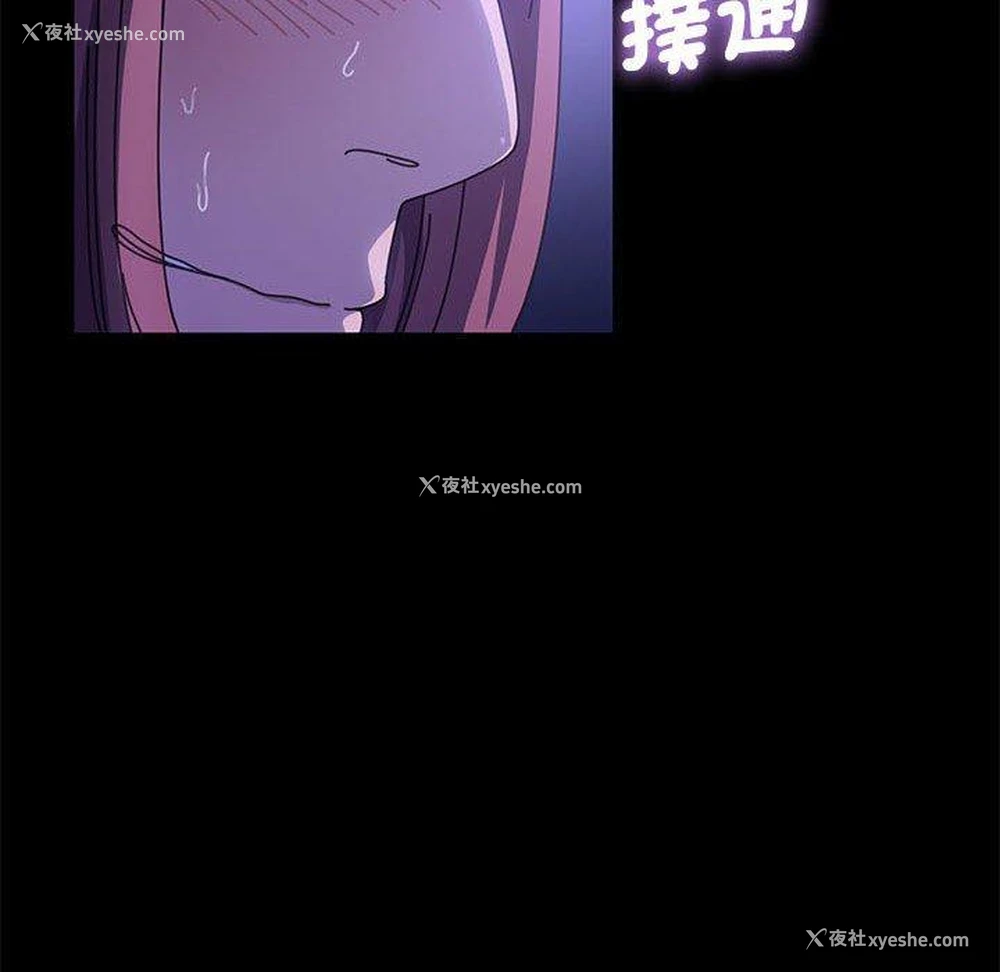 84P - 我家的赘婿大人