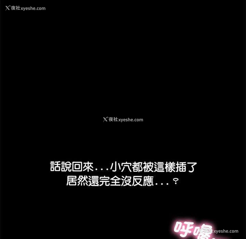 97P - 我家的赘婿大人