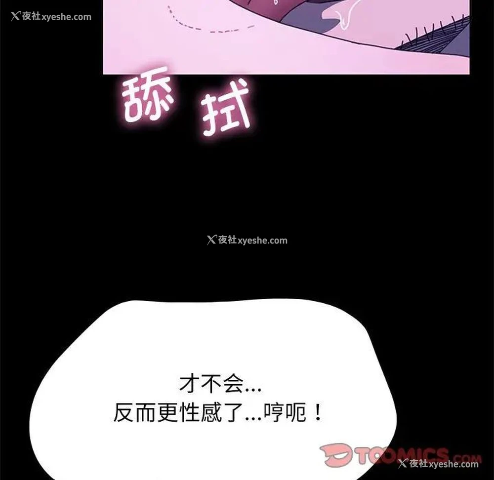 101P - 我家的赘婿大人