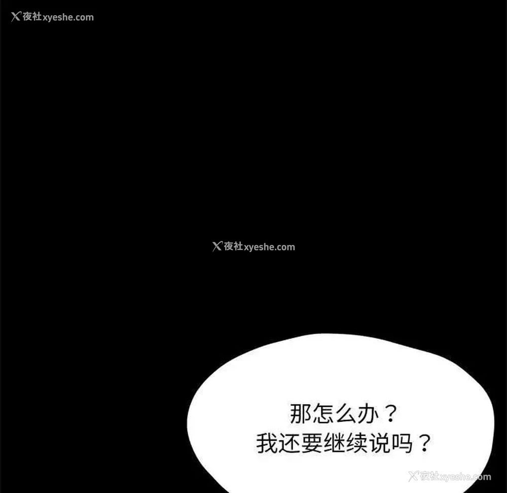 103P - 我家的赘婿大人