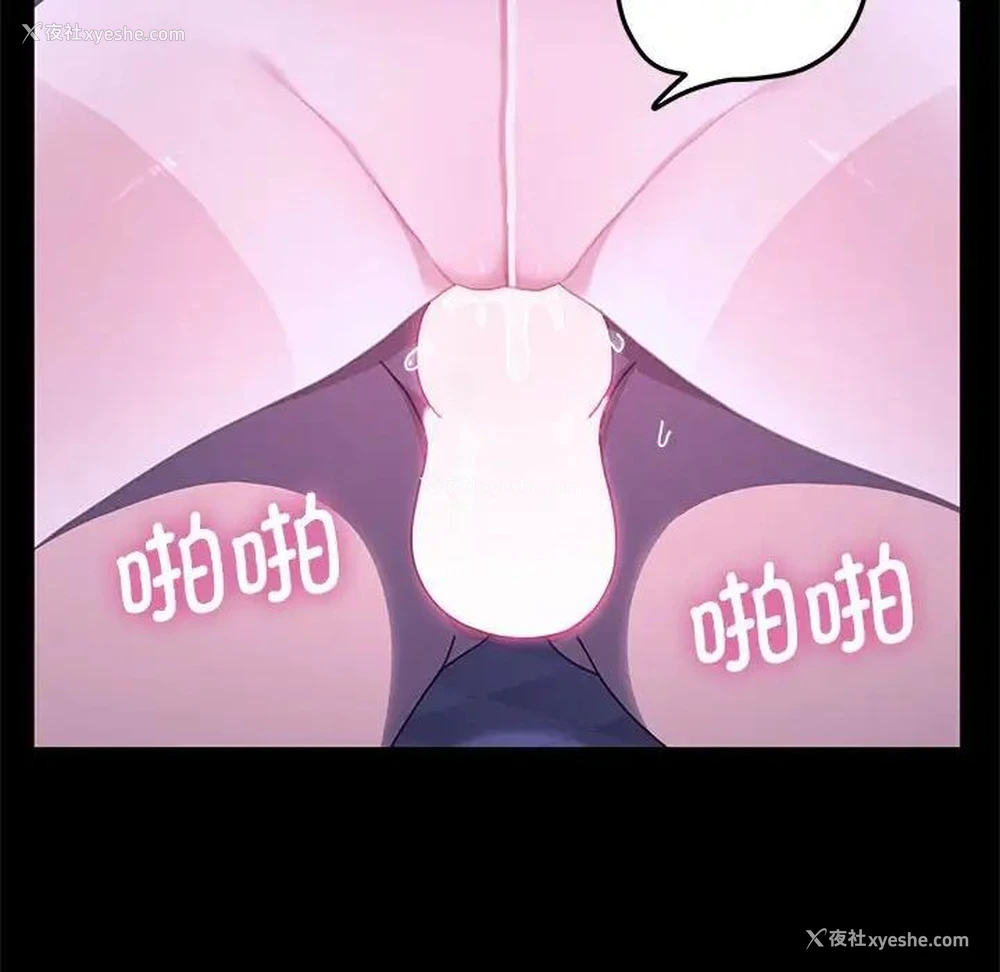 109P - 我家的赘婿大人