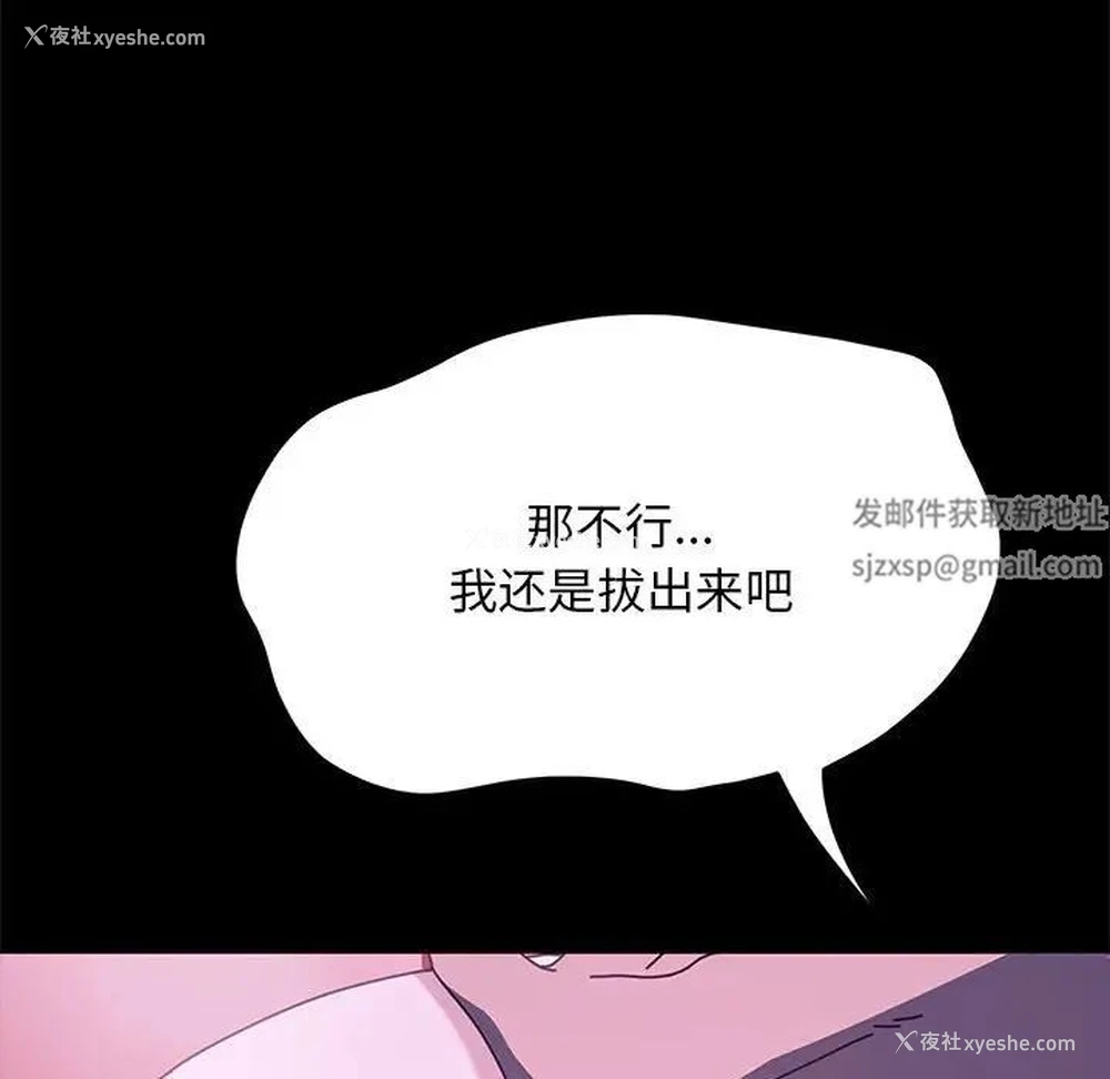 114P - 我家的赘婿大人
