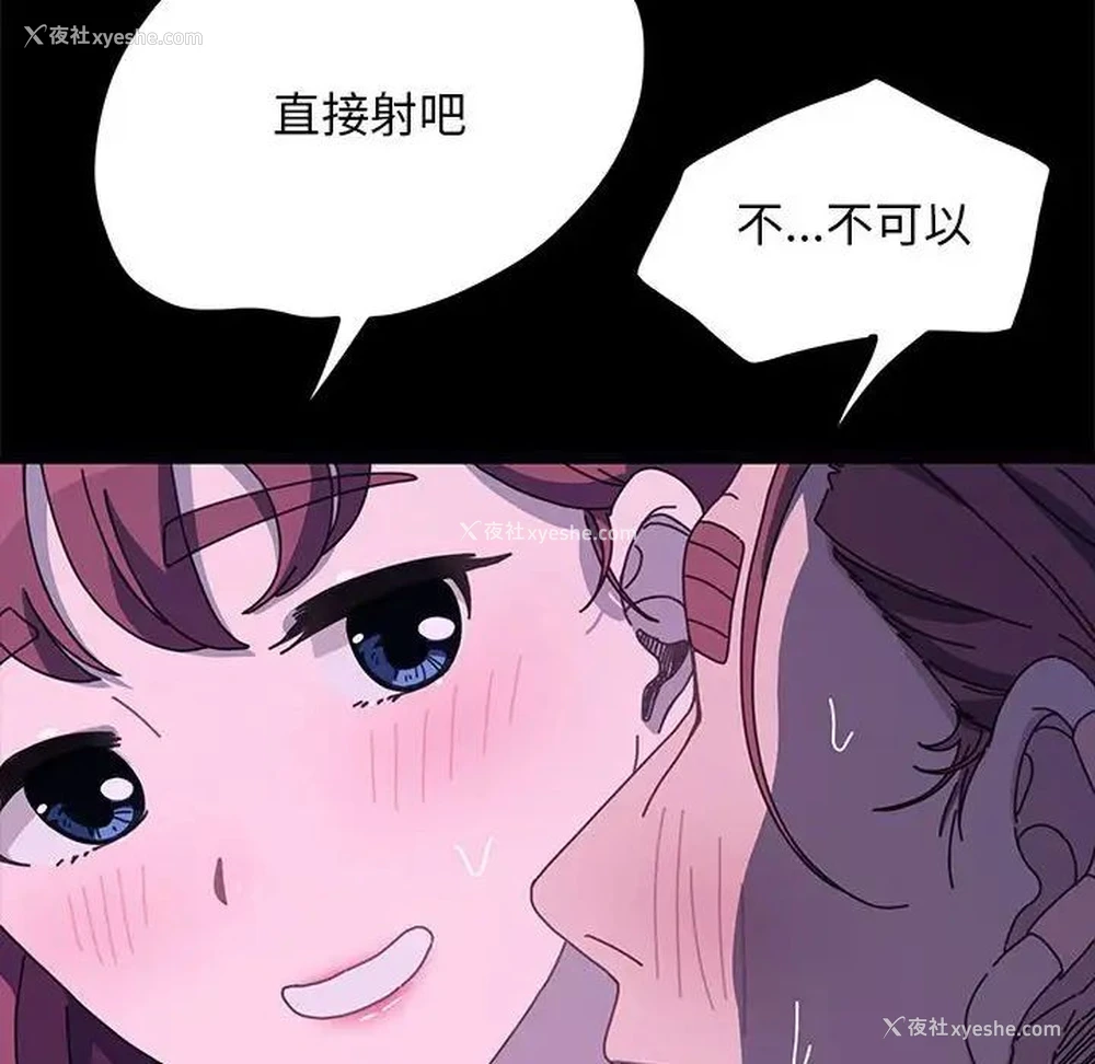 123P - 我家的赘婿大人