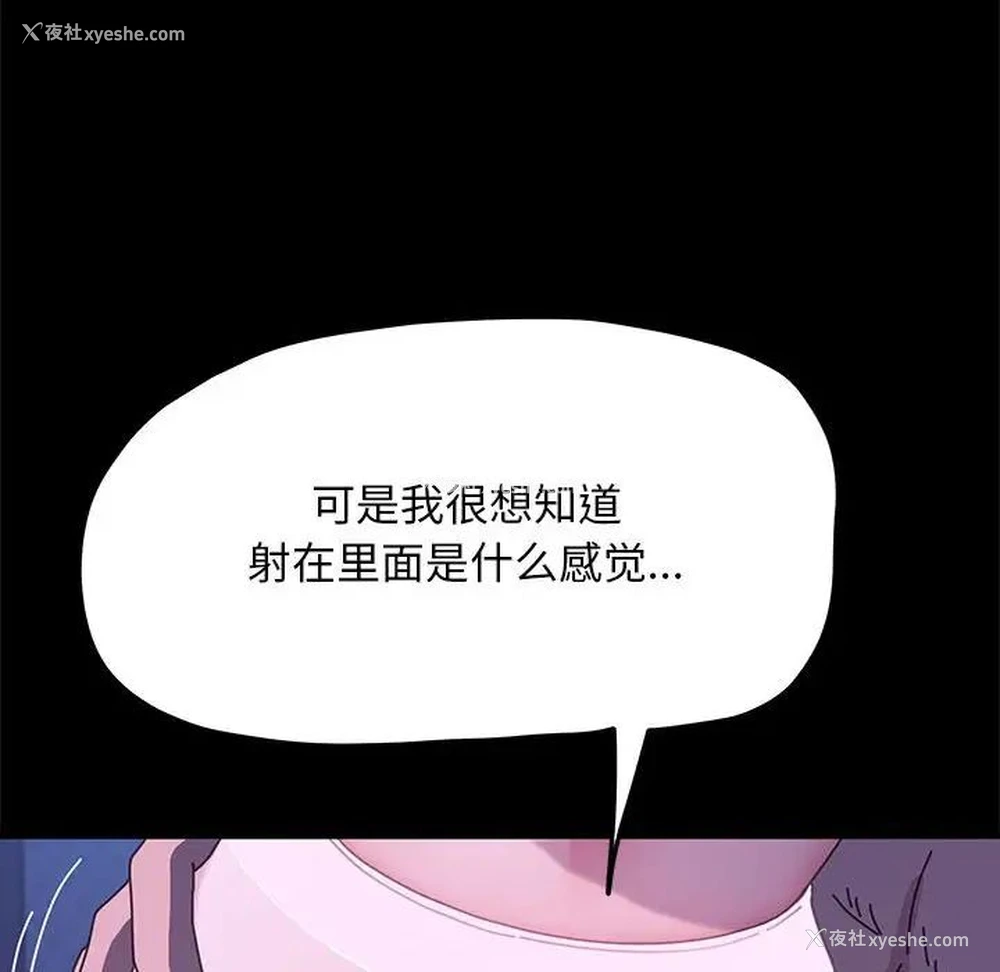 125P - 我家的赘婿大人