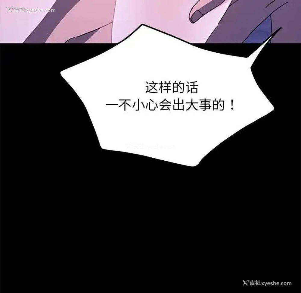 127P - 我家的赘婿大人