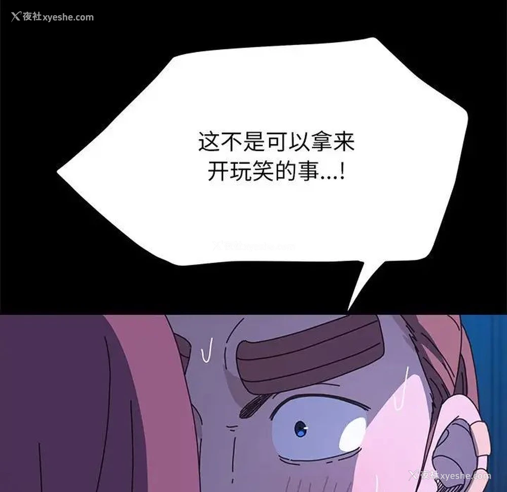 130P - 我家的赘婿大人