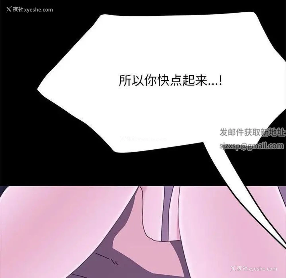 132P - 我家的赘婿大人