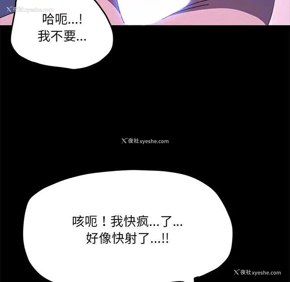 134P - 我家的赘婿大人
