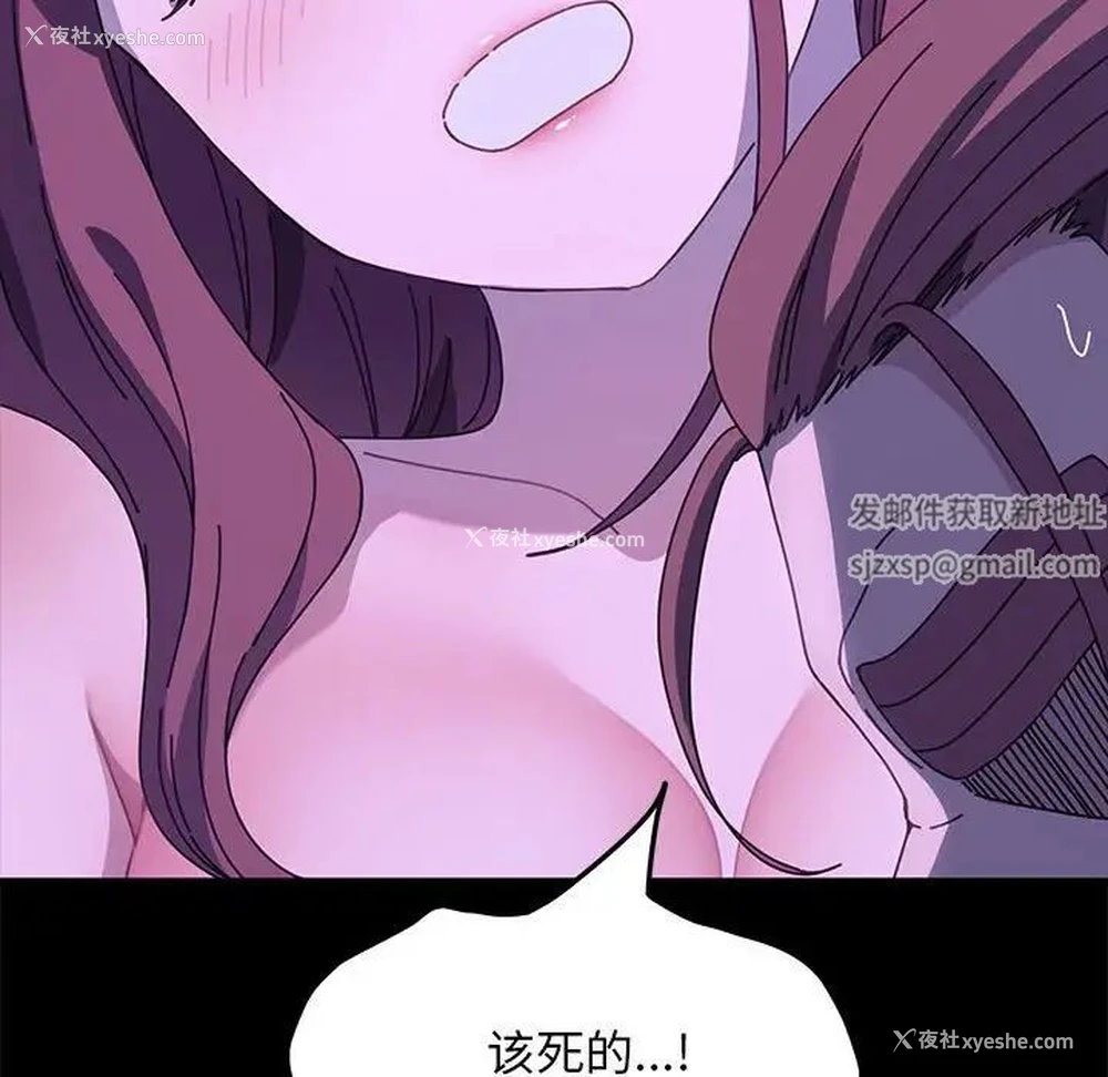 138P - 我家的赘婿大人