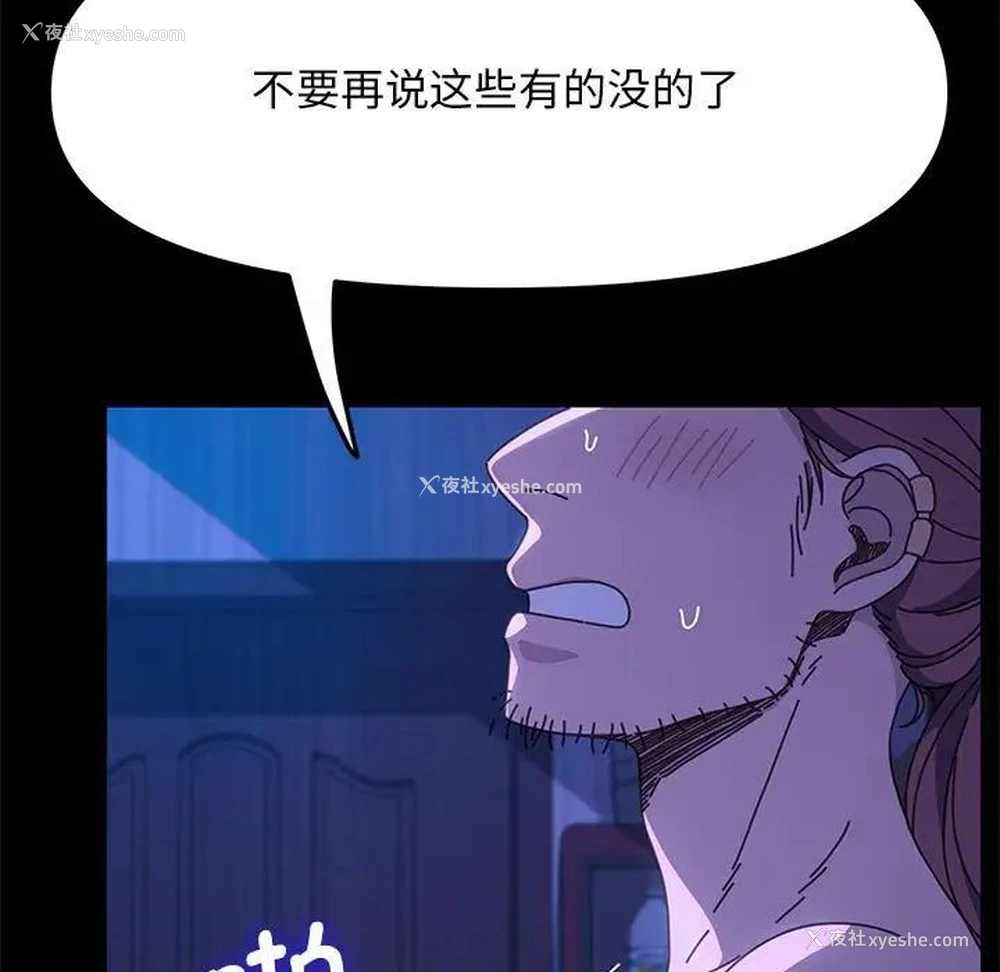 13P - 我家的赘婿大人