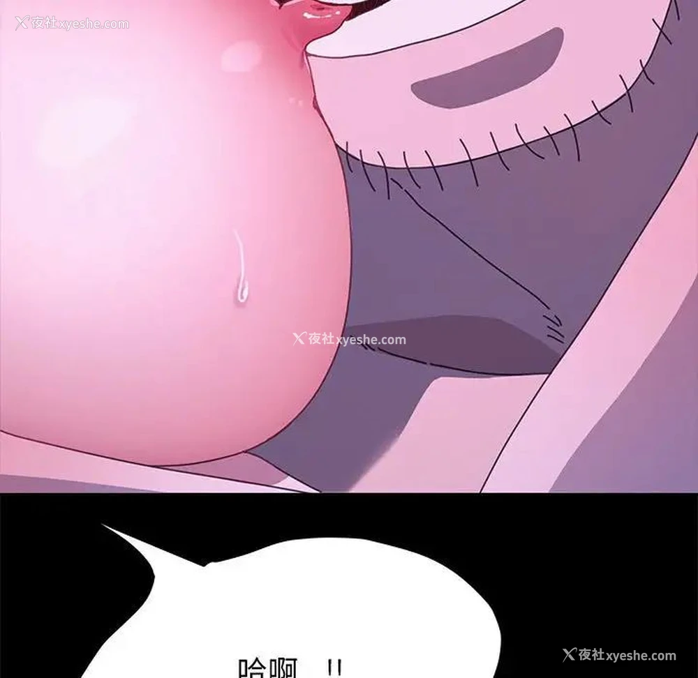 149P - 我家的赘婿大人