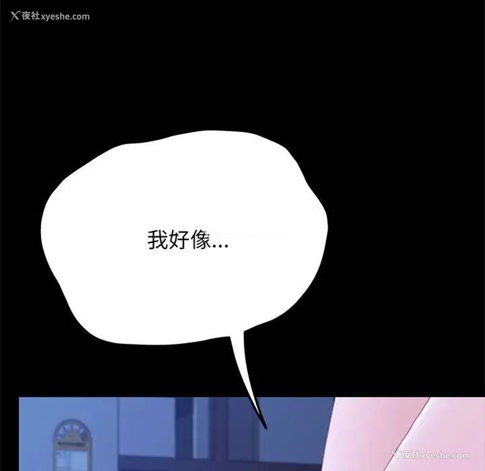 153P - 我家的赘婿大人
