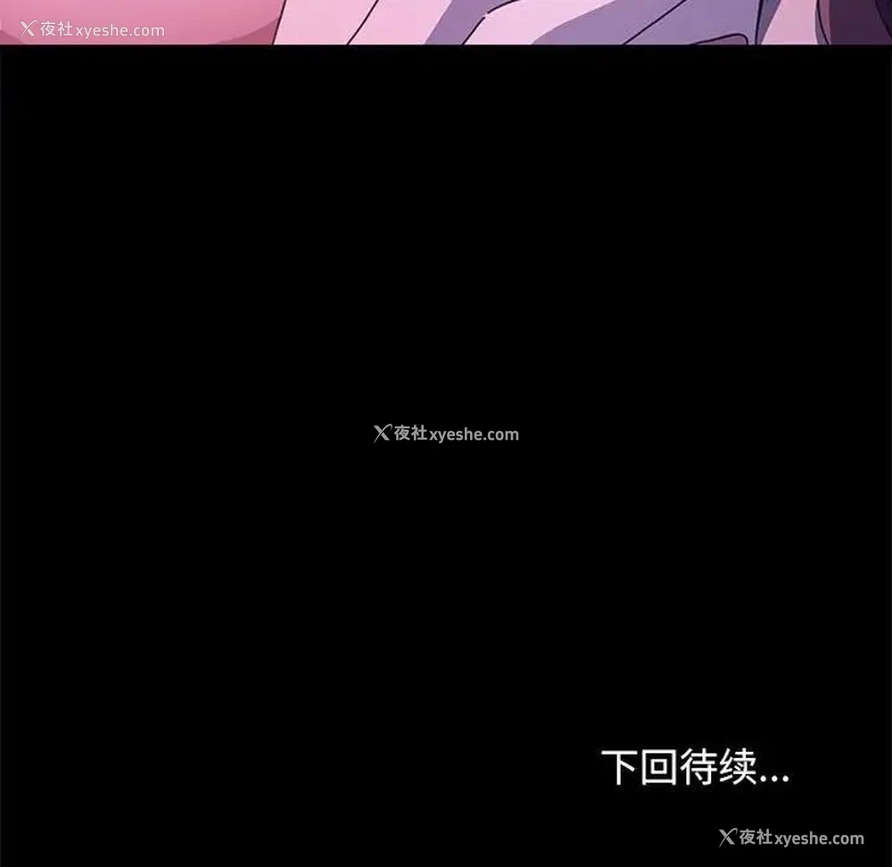 160P - 我家的赘婿大人