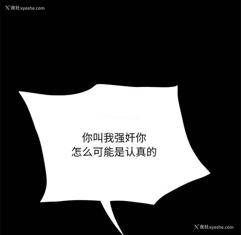 17P - 我家的赘婿大人