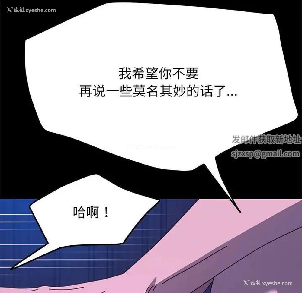 20P - 我家的赘婿大人