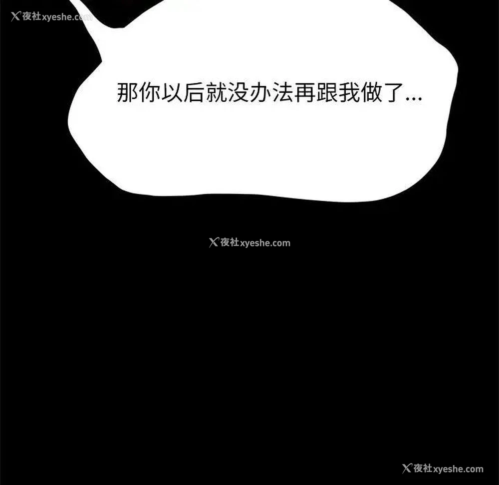 22P - 我家的赘婿大人