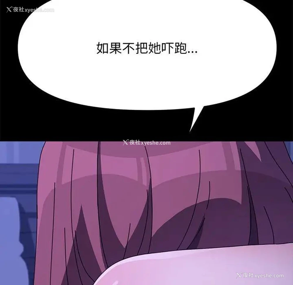 26P - 我家的赘婿大人