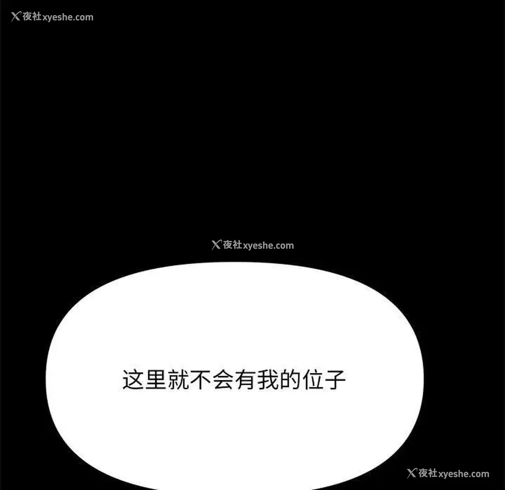 28P - 我家的赘婿大人