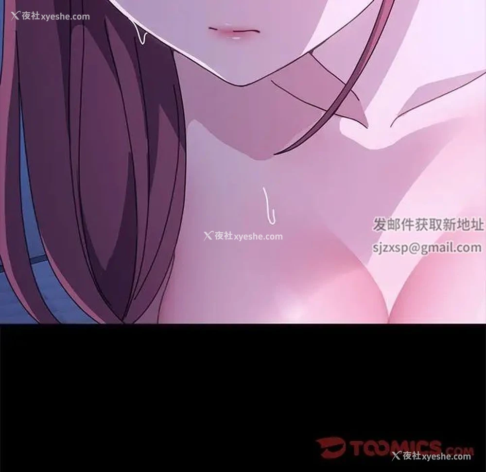 30P - 我家的赘婿大人