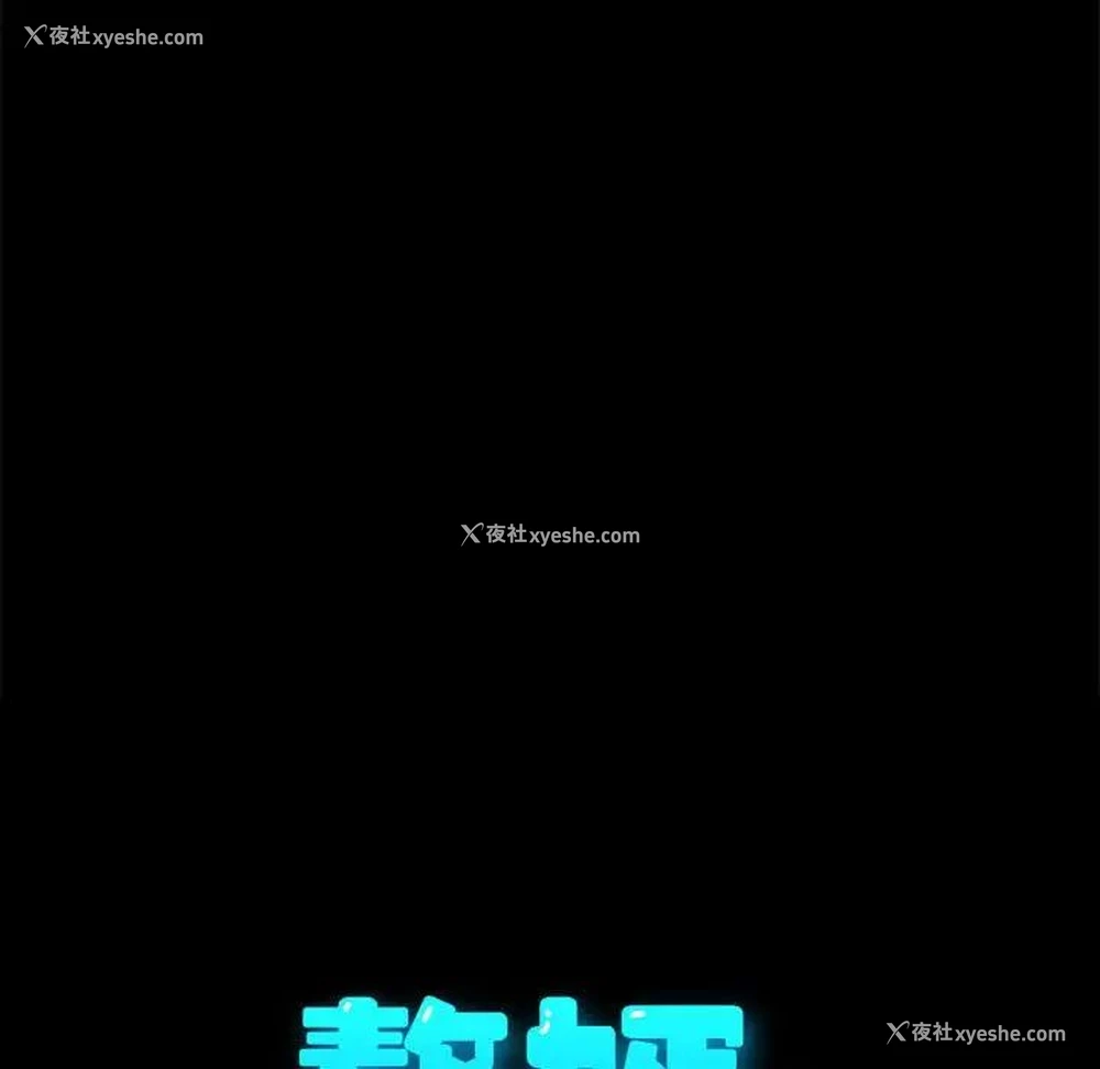 32P - 我家的赘婿大人
