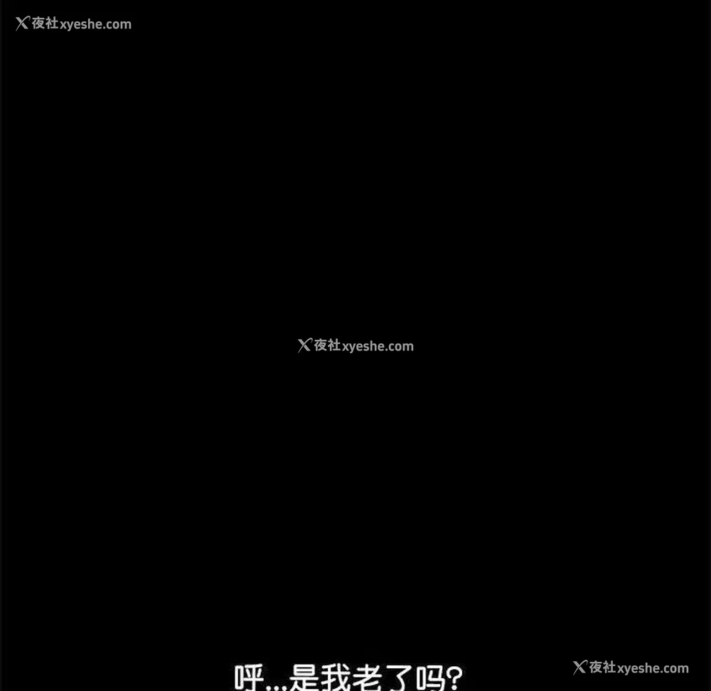 36P - 我家的赘婿大人