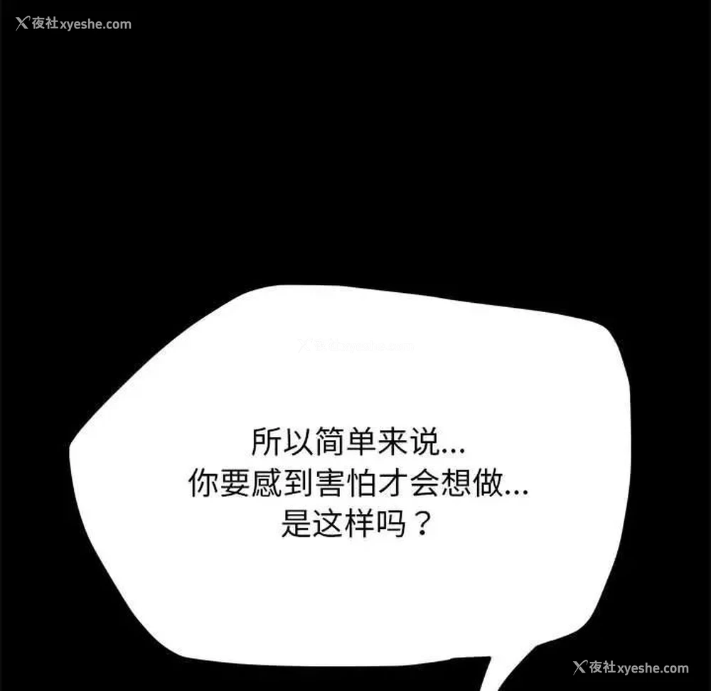 39P - 我家的赘婿大人