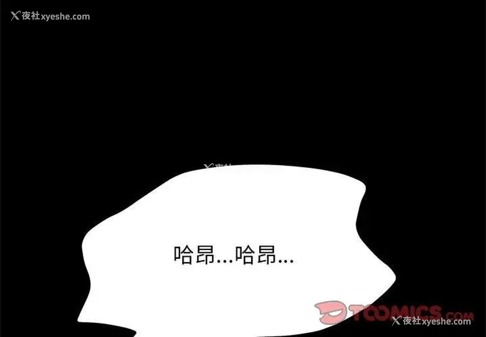 3P - 我家的赘婿大人