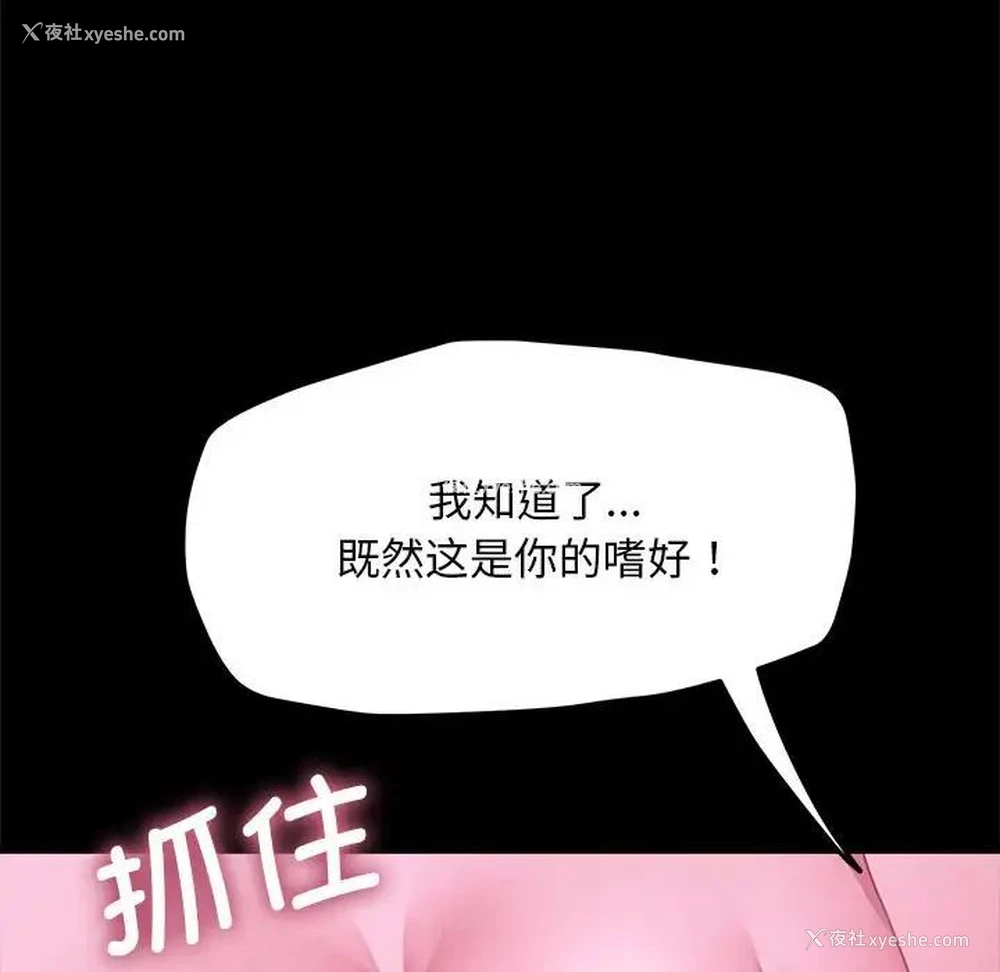 46P - 我家的赘婿大人