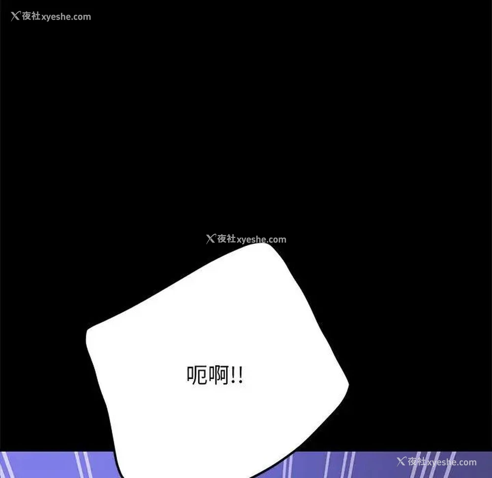 48P - 我家的赘婿大人