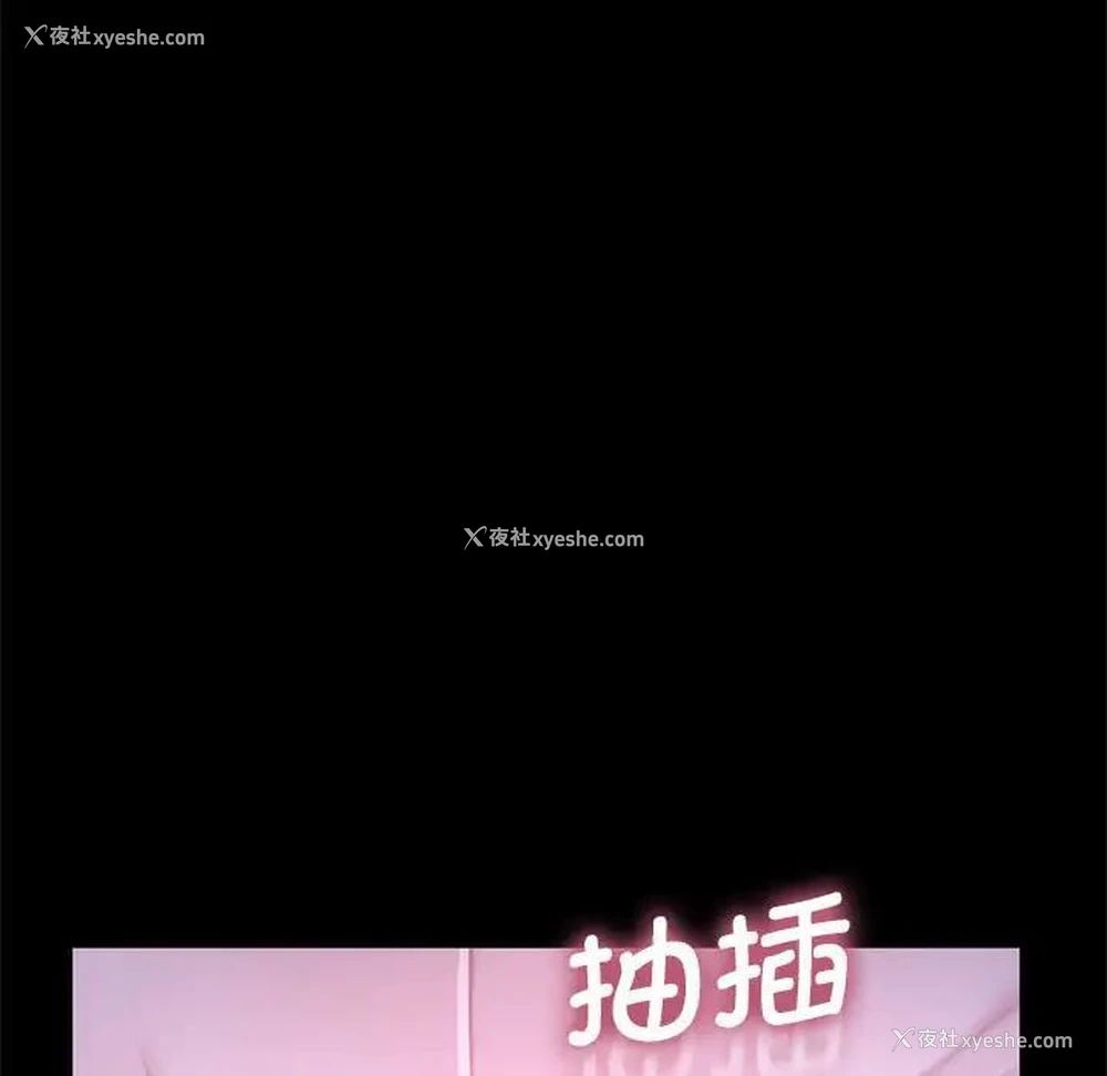52P - 我家的赘婿大人