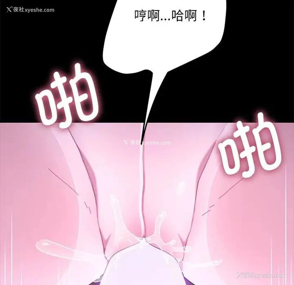 61P - 我家的赘婿大人
