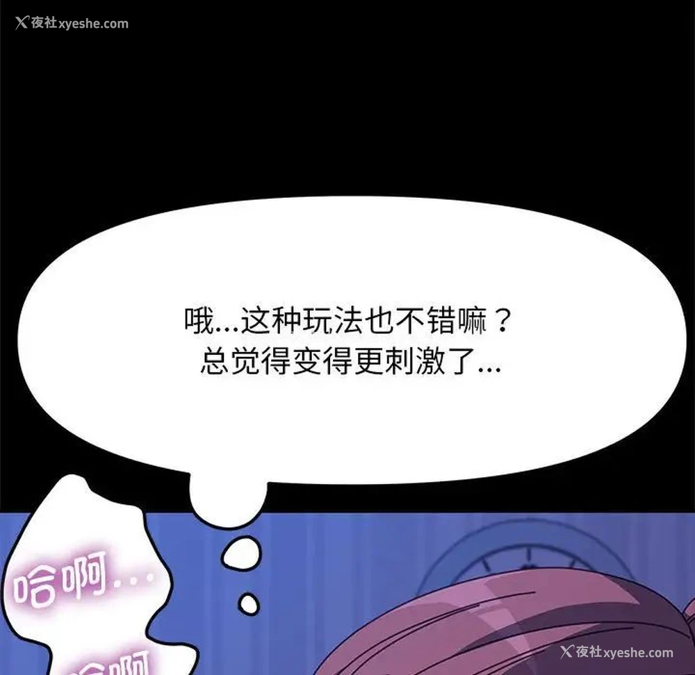 63P - 我家的赘婿大人