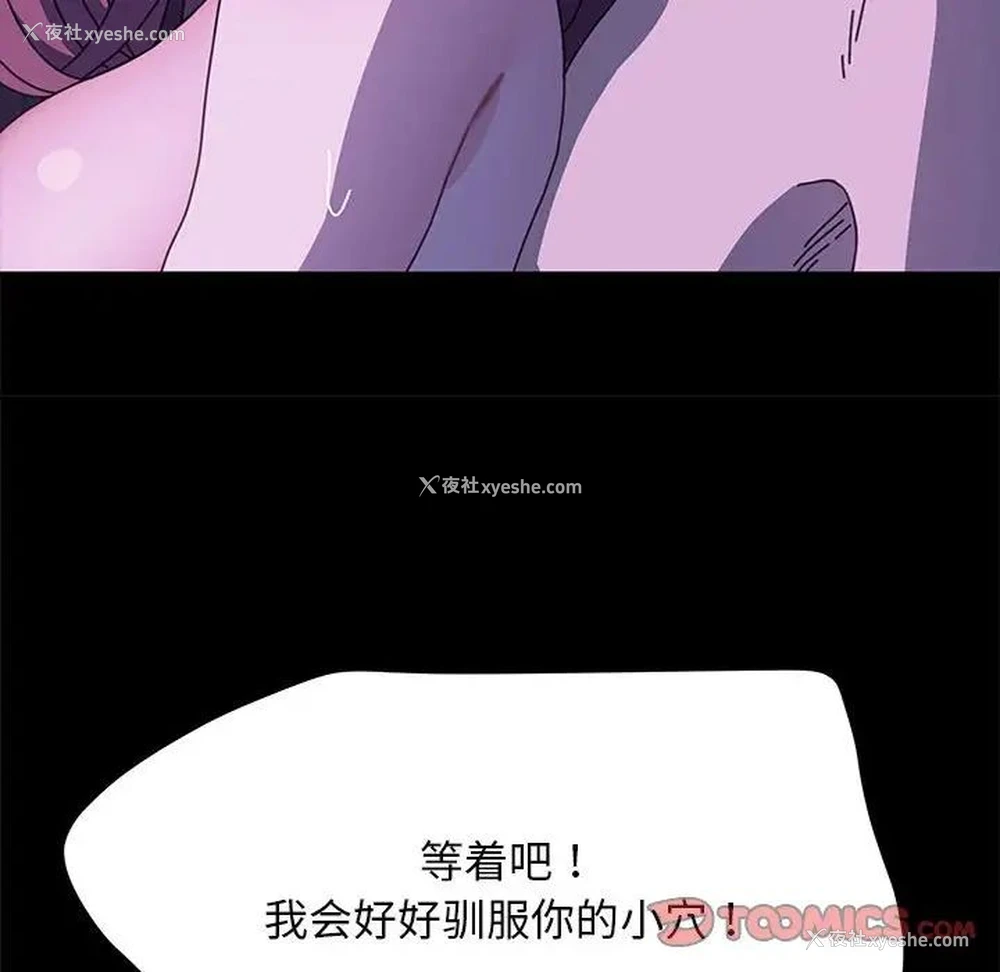 65P - 我家的赘婿大人