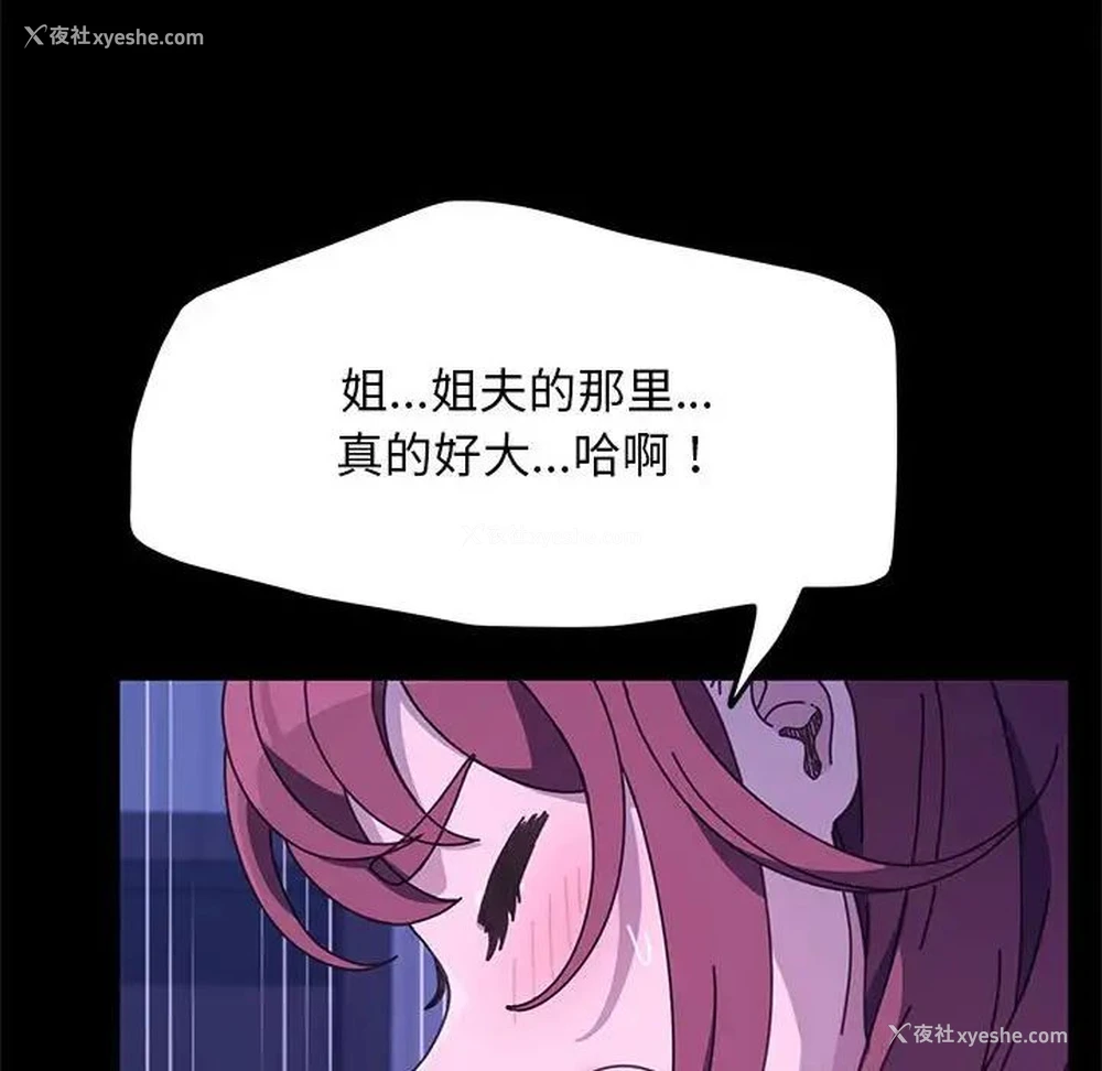 68P - 我家的赘婿大人