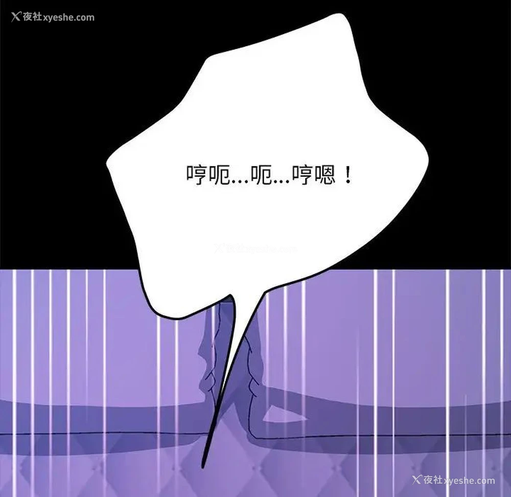6P - 我家的赘婿大人