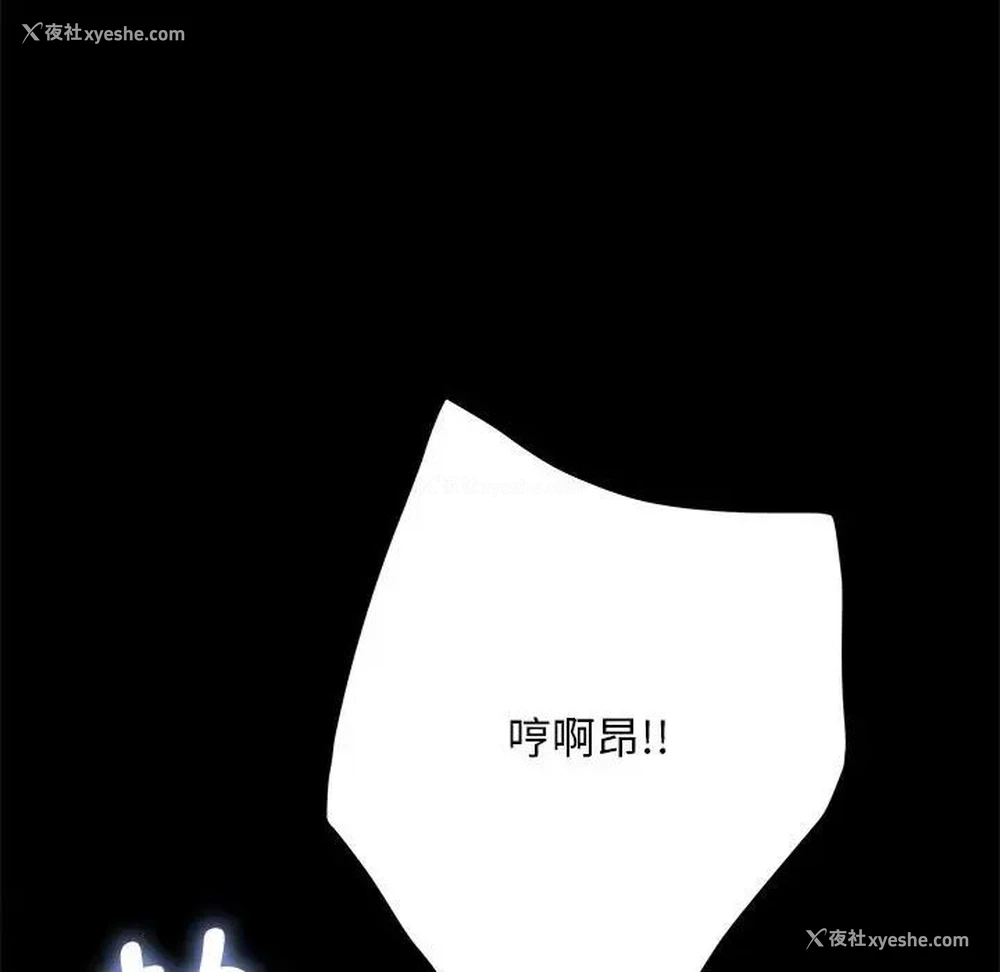 70P - 我家的赘婿大人