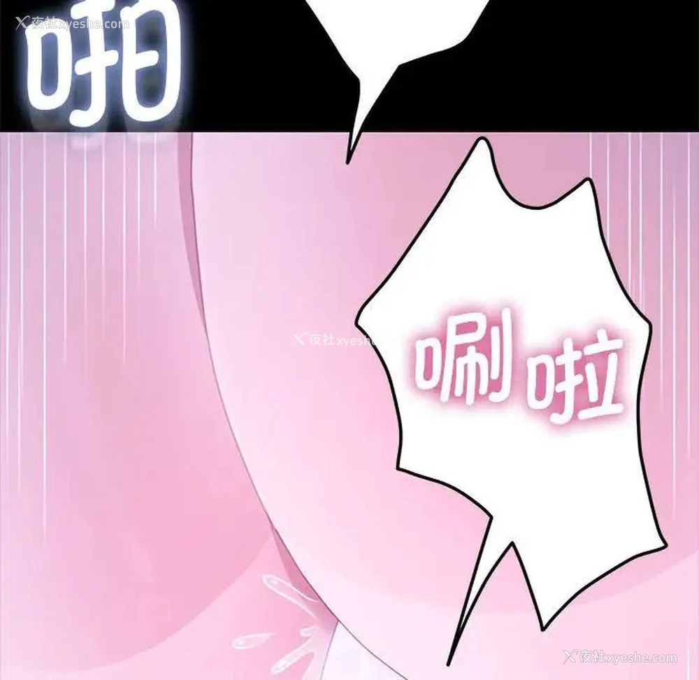 71P - 我家的赘婿大人