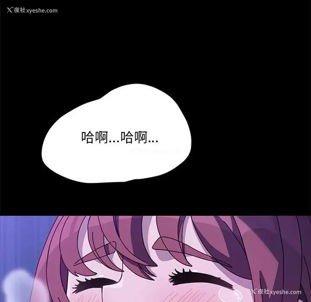 75P - 我家的赘婿大人