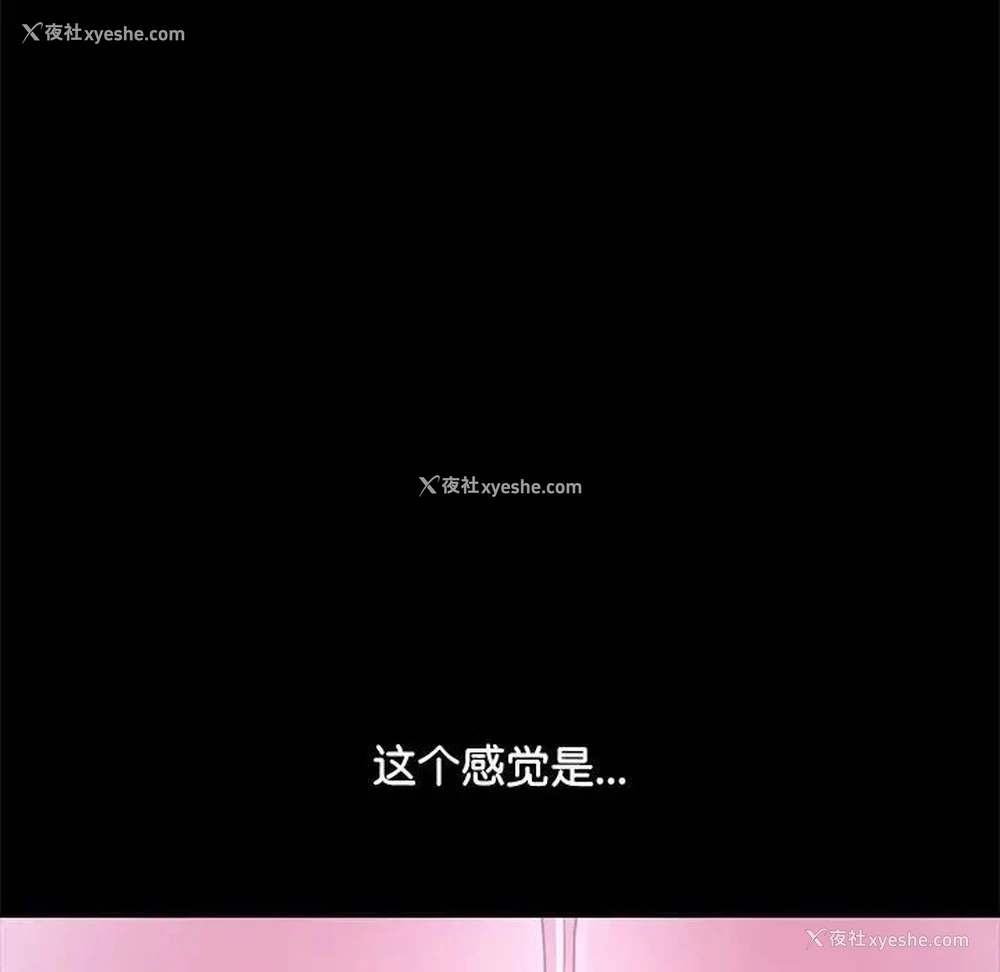 77P - 我家的赘婿大人