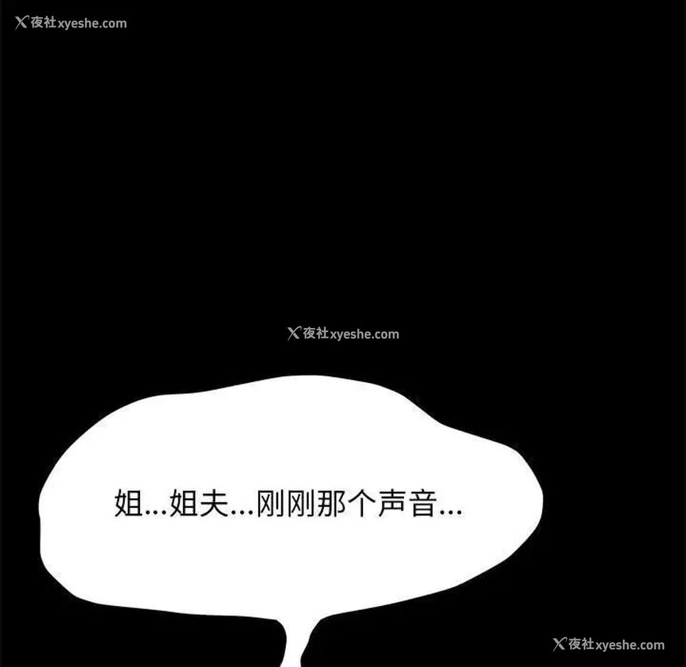 79P - 我家的赘婿大人