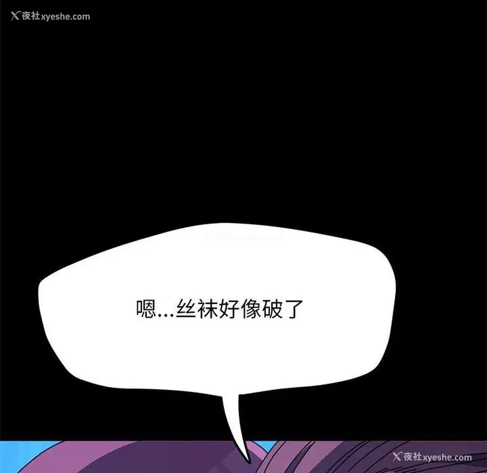 81P - 我家的赘婿大人