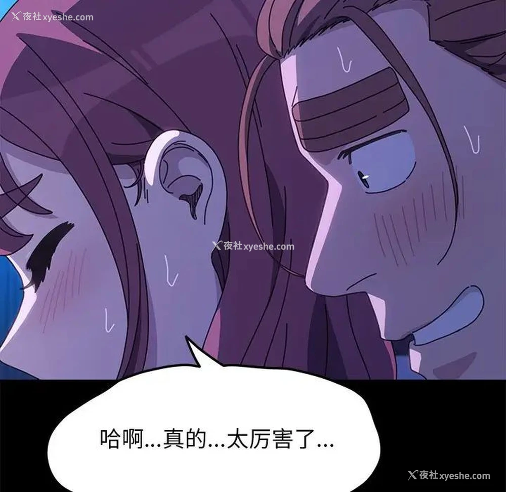 82P - 我家的赘婿大人