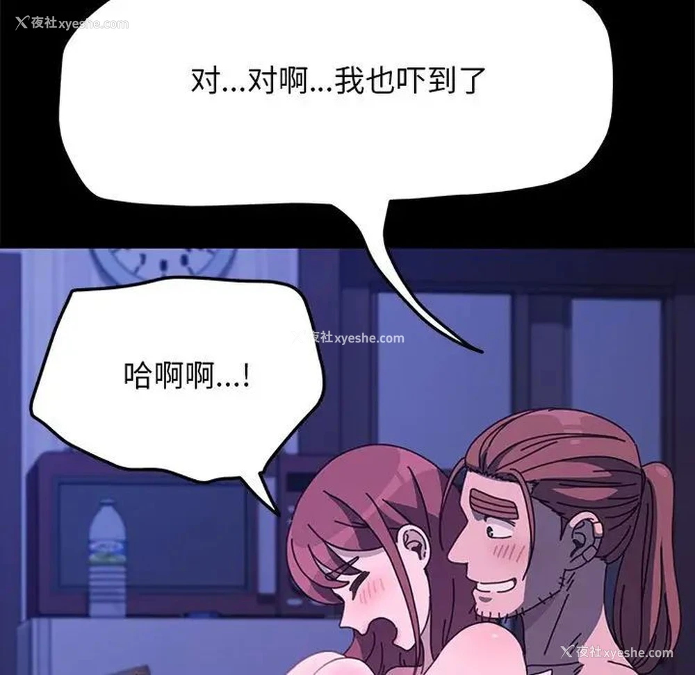 84P - 我家的赘婿大人