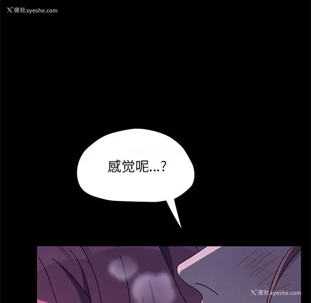 89P - 我家的赘婿大人