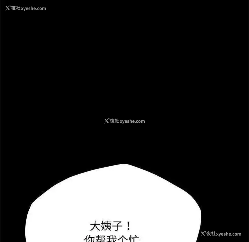 100P - 我家的赘婿大人
