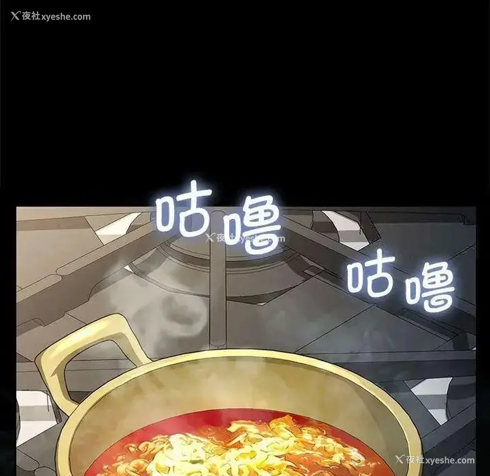 104P - 我家的赘婿大人