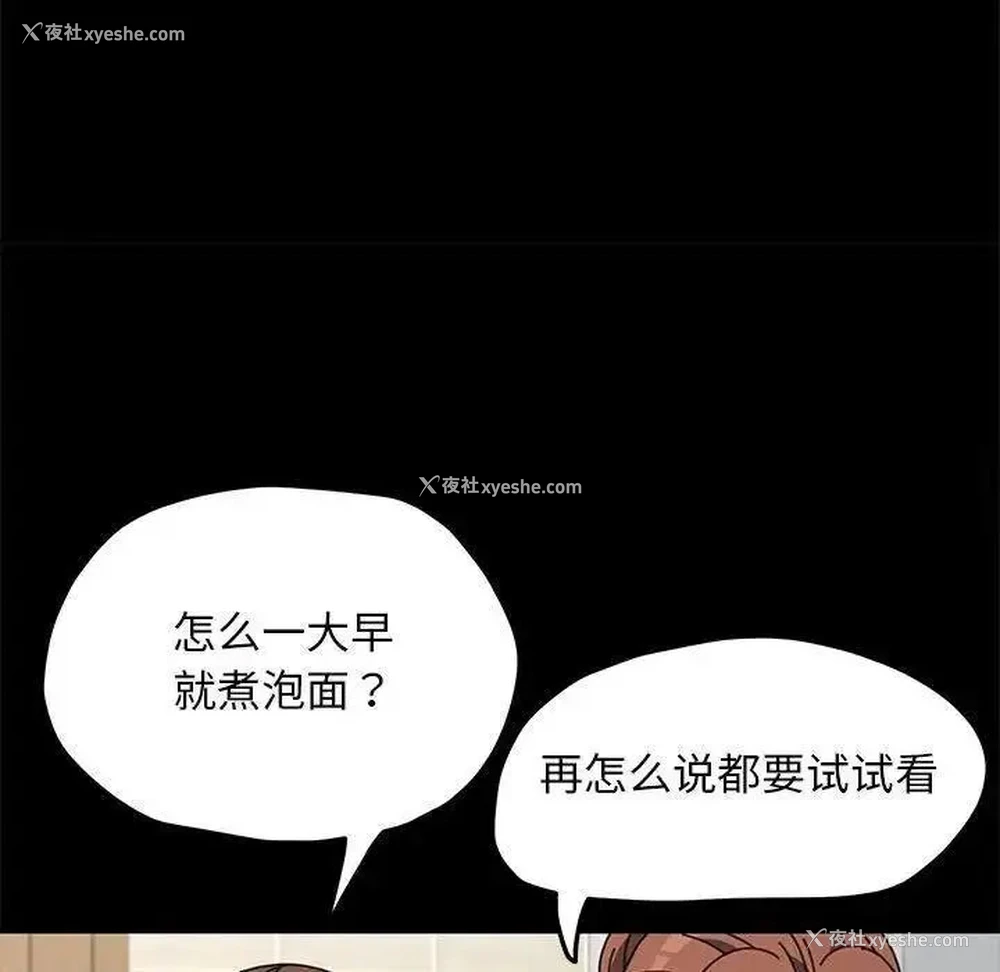 106P - 我家的赘婿大人